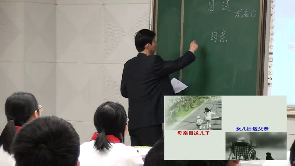 语文2011课标版八上《附录一名著介绍（三）》江苏吴老师-县级优课