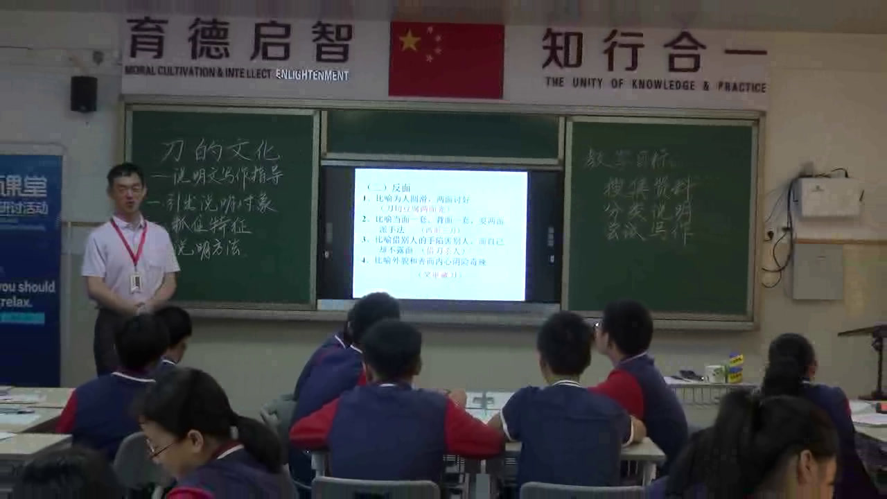 语文2011课标版八上《写作写一篇事理说明文》广东张老师-县级优课