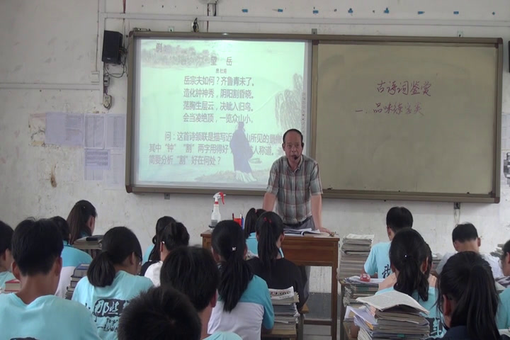 语文2011课标版八上《己亥杂诗》广西韦老师-县级优课
