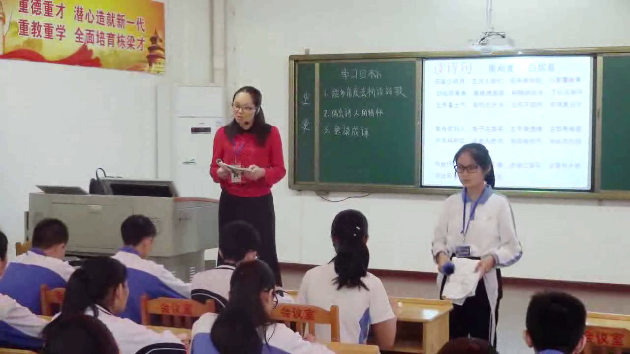 语文2011课标版八上《观刈麦》广东赖老师-县级优课