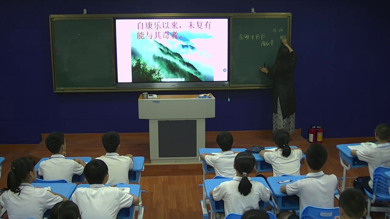语文2011课标版八上《答谢中书书》广东欧老师-县级优课