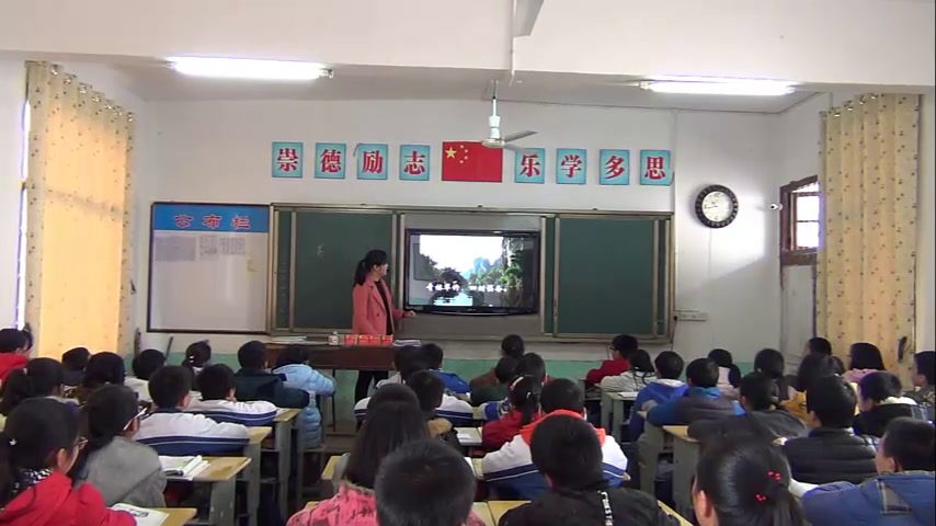 语文2011课标版八上《答谢中书书》湖南江老师-县级优课