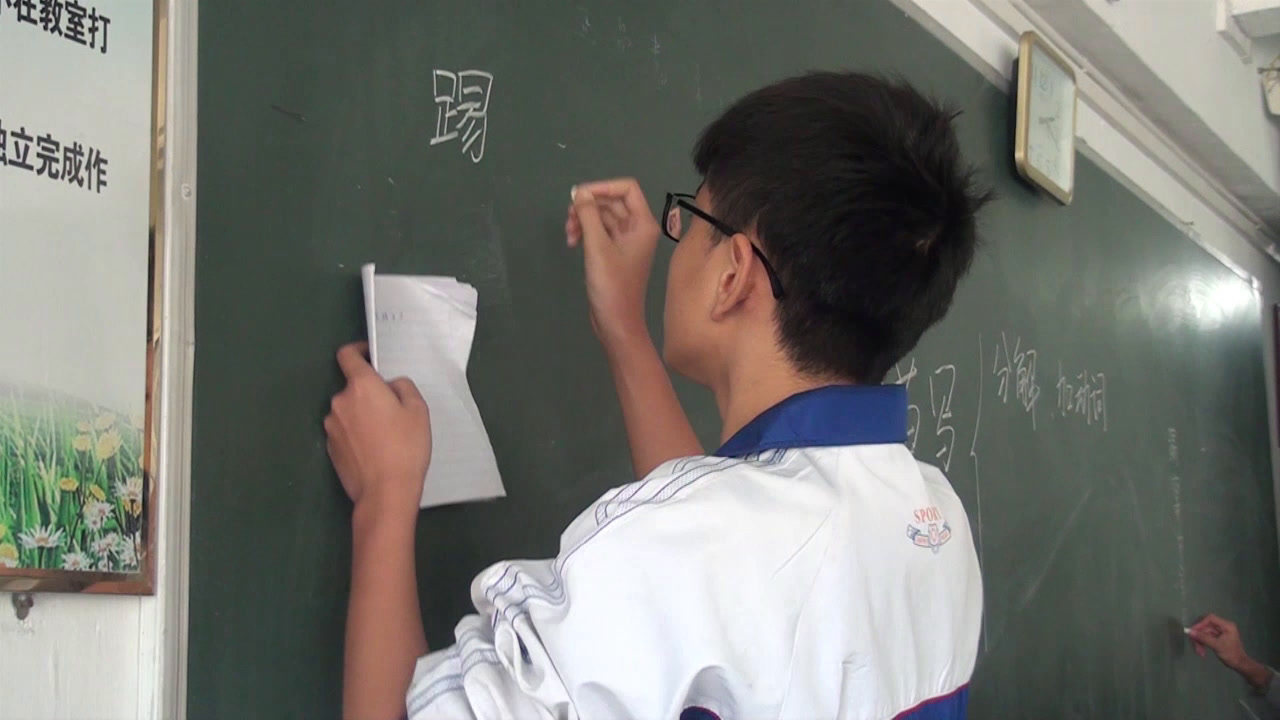 语文2011课标版七上《写作写一个人》广东刘老师-市一等奖