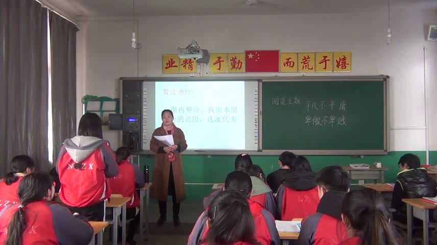 语文2011课标版八上《附录一名著介绍（三）》河北葛老师-县级优课