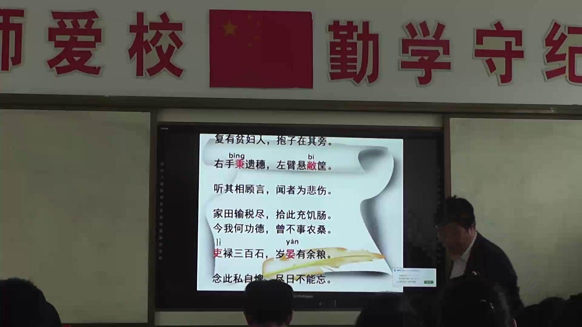 语文2011课标版八上《观刈麦》江苏周老师-市一等奖