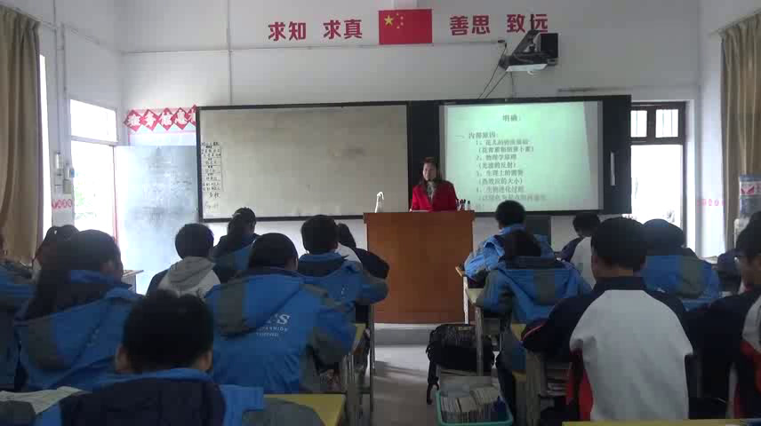 语文2011课标版八上《14.花儿为什么这样红》广西黄老师-县级优课