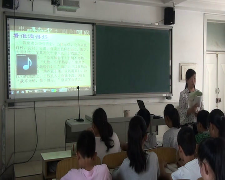 语文2011课标版七上《24卖油翁》河北赵老师-县级优课