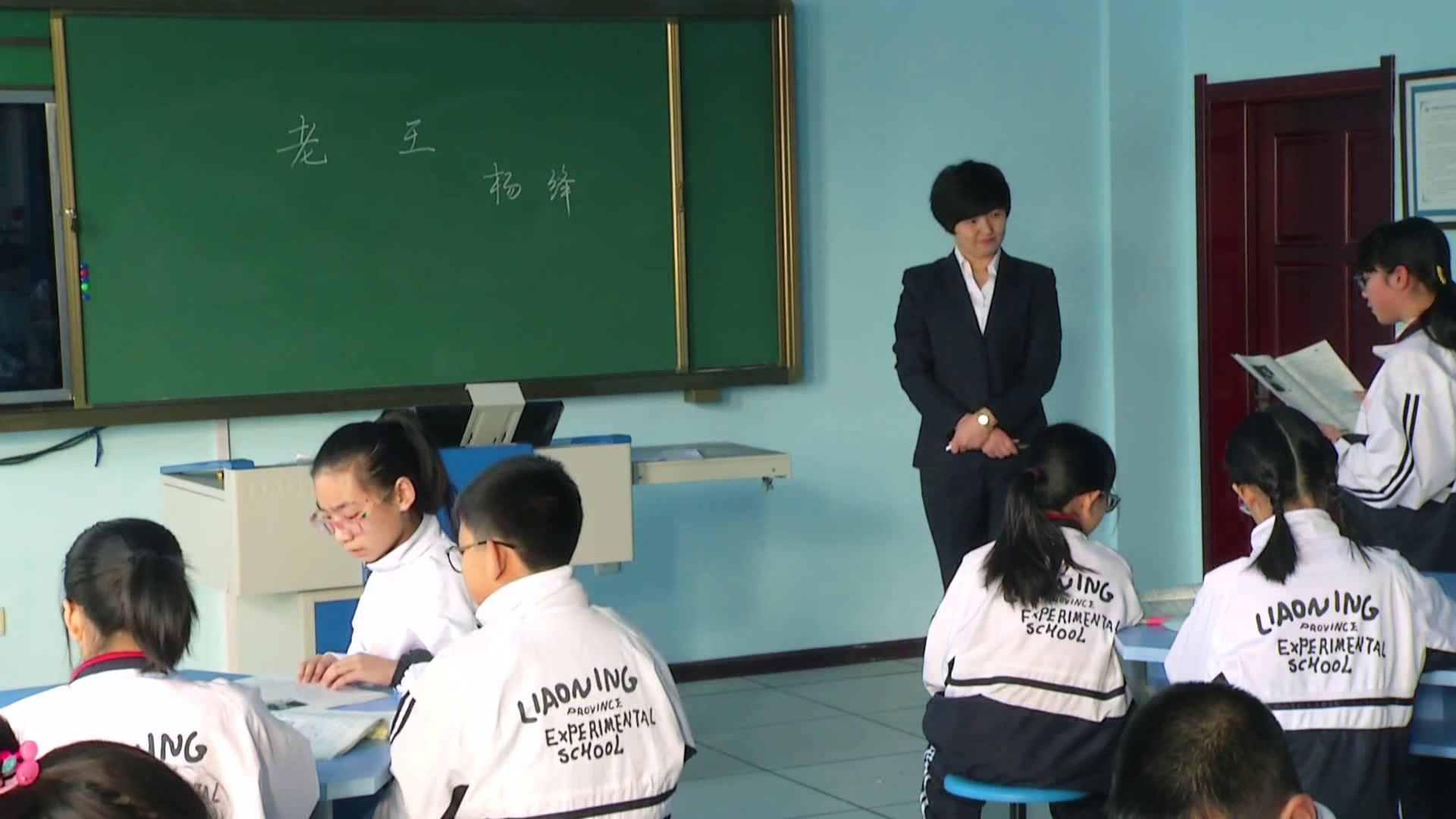 语文2011课标版七上《8老王》辽宁李老师-市一等奖