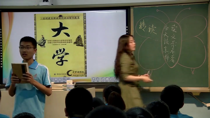 语文2011课标版八上《口语交际今天该怎样读文学名著》辽宁魏老师-市一等奖