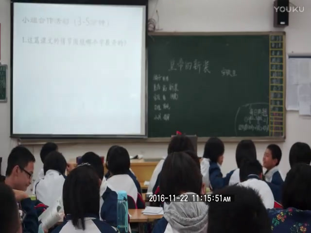 语文2011课标版七上《13皇帝的新装》广西韦老师-市一等奖