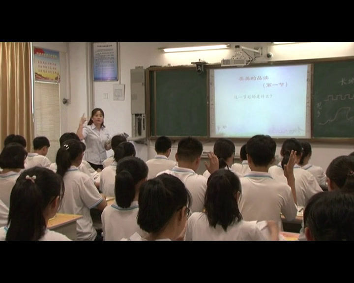 语文2011课标版八上《长城谣》河南胡老师-县级优课