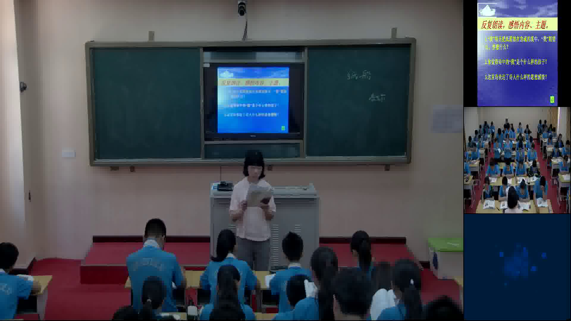 语文2011课标版七上《12纸船》河南张老师-县级优课
