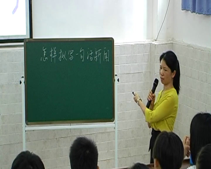 语文2011课标版八上《9.北京喜获2008年奥运会主办权》广东李老师-县级优课