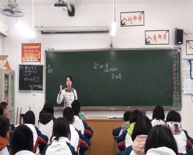 语文2011课标版七上《24卖油翁》广西岳老师-市一等奖