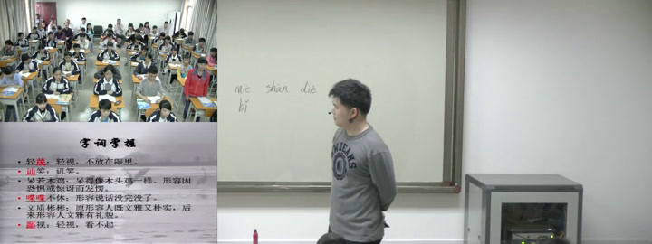 语文2011课标版八上《8.选举风波》广西黄老师-市一等奖