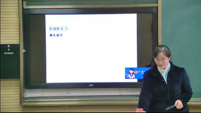 语文2011课标版七上《15巨人和孩子》四川张老师-县级优课