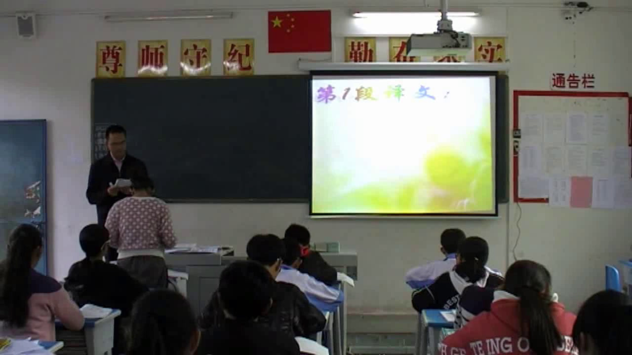 语文2011课标版八上《生于忧患，死于安乐》广东房老师-县级优课