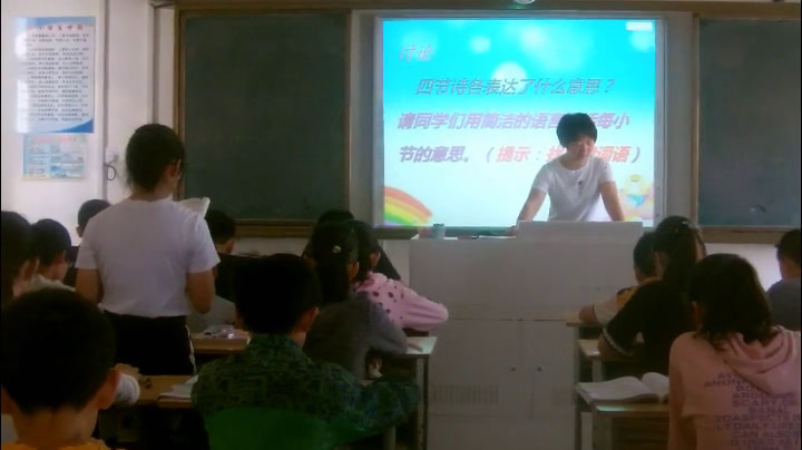 语文2011课标版九上《一条未走的路》安徽吴老师-市一等奖
