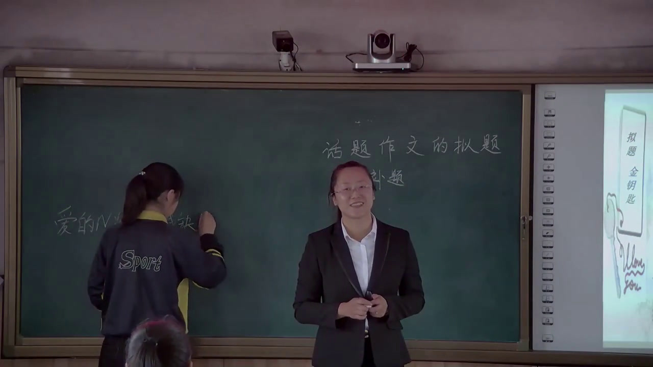 语文2011课标版九上《写作话题作文》黑龙江靳老师-县级优课