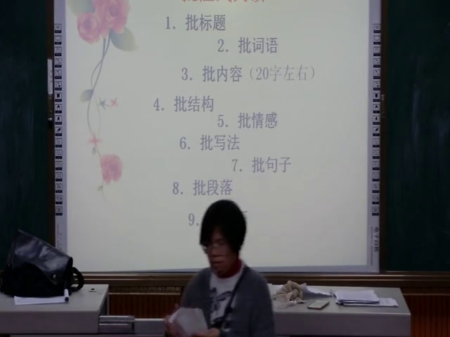 语文2011课标版九上《口语交际课外阅读小说大家谈》广东余老师-县级优课