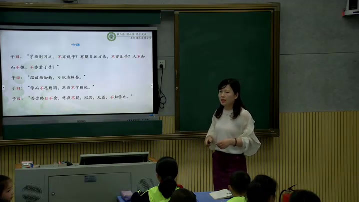 语文2011课标版九上《22《论语》十则》湖南彭老师-市一等奖