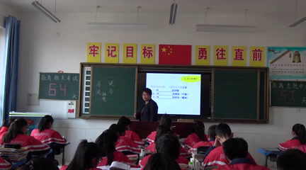 语文2011课标版九上《24马说》内蒙刘老师-市一等奖