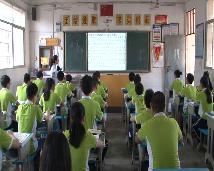 语文2011课标版九上《24马说》江西李老师-市一等奖