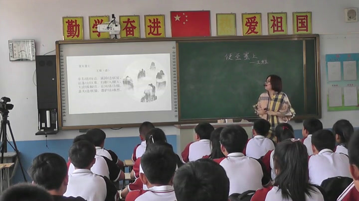 语文2011课标版九上《使至塞上》辽宁梁老师-市一等奖
