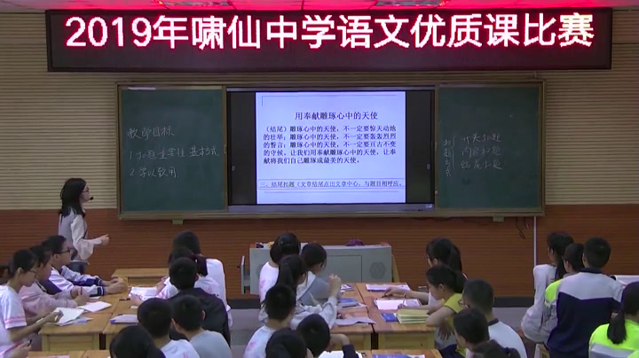 语文2011课标版九上《写作话题作文》广东周老师-县级优课