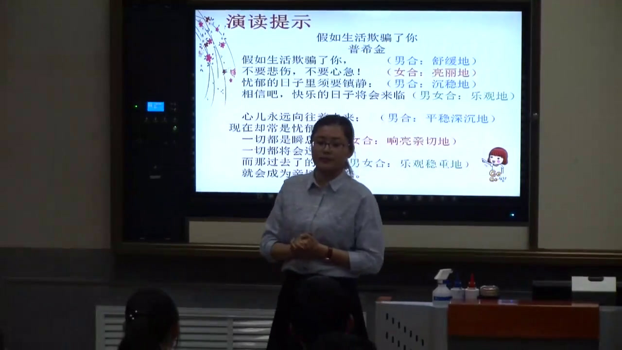 语文2011课标版九上《假如生活欺骗了你》黑龙江战老师-县级优课