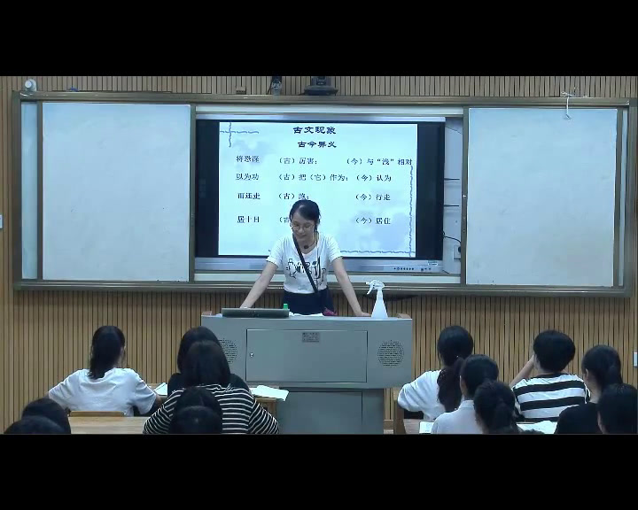 语文2011课标版九上《19扁鹊见蔡恒公》广西莫老师-县级优课