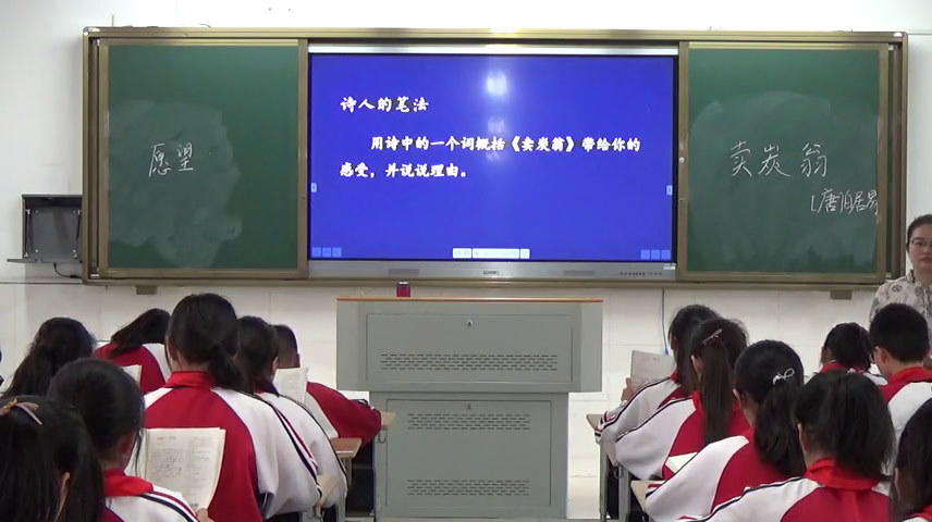 语文2011课标版九上《卖炭翁》江苏黄老师-市一等奖