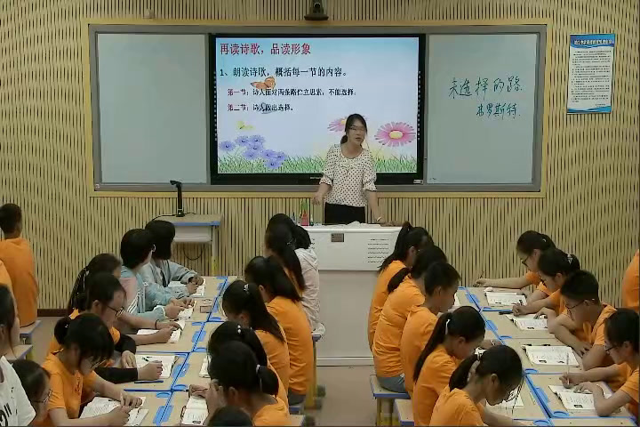 语文2011课标版九上《一条未走的路》重庆潘老师-县级优课