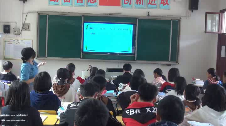 语文2011课标版九上《2致橡树》湖南梁老师-县级优课