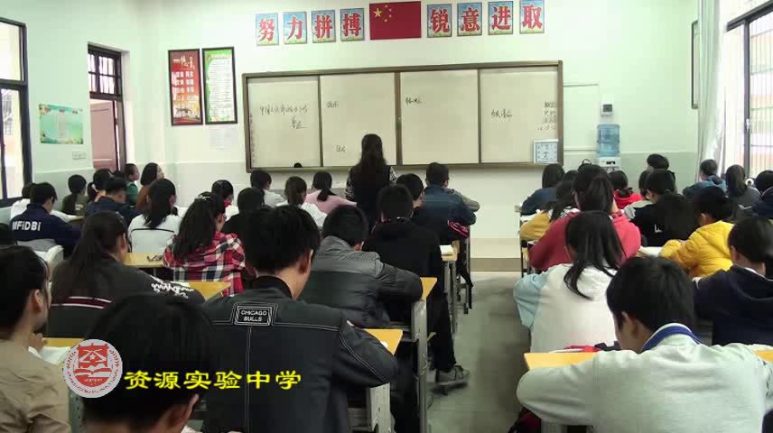 语文2011课标版九上《9中国人失掉自信力了吗》广西李老师-县级优课