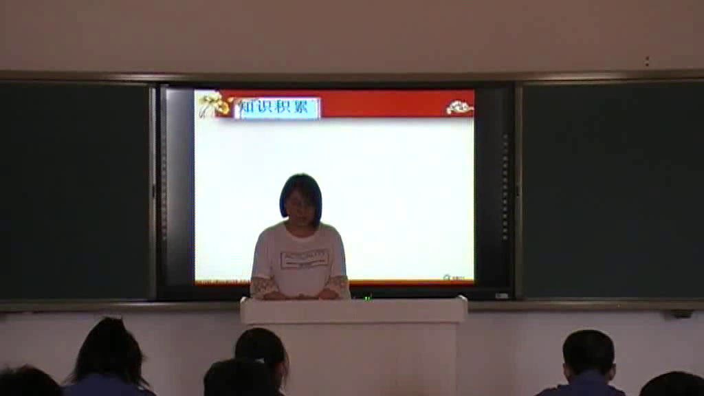 语文2011课标版八上《10.别了，“不列颠尼亚”》辽宁王老师-