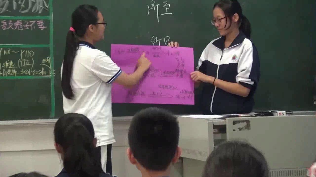 语文2011课标版八上《写作写一篇游记》广东老师-
