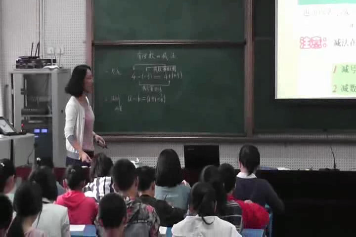 华东师大版数学七上《2.7有理数的减法》四川黄老师-县级优课