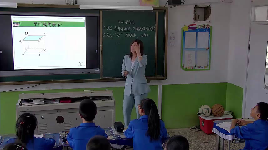 华东师大版数学七上《平行线》吉林赵老师-市一等奖