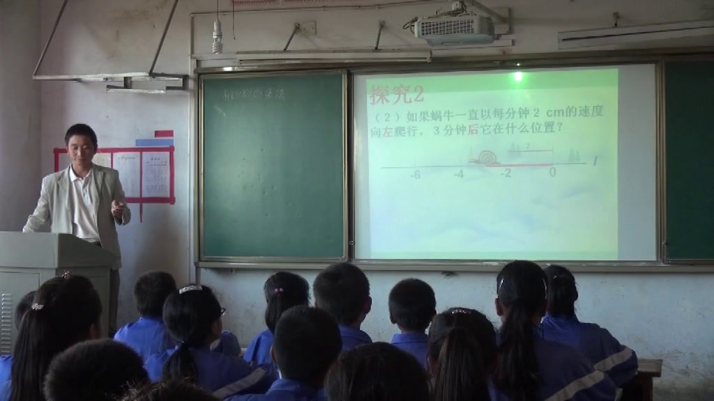 华东师大版数学七上《有理数的乘法法则》甘肃李老师-县级优课