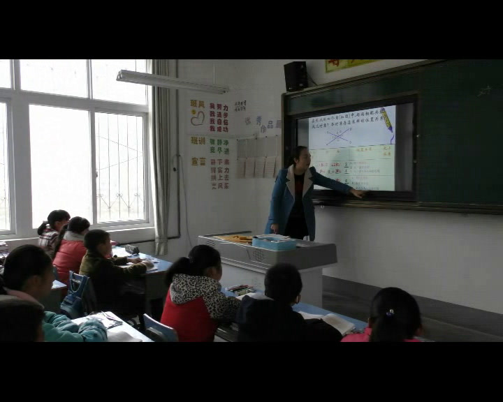 华东师大版数学七上《对顶角》陕西贾老师-县级优课