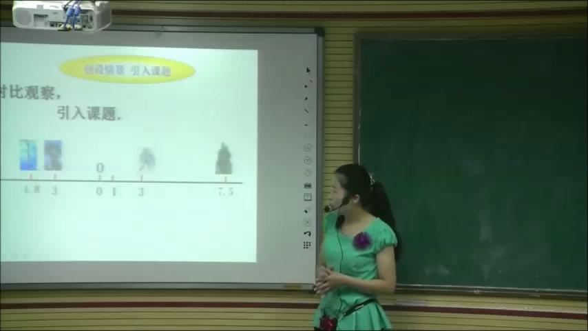 华东师大版数学七上《认识数轴》河南王老师-市一等奖