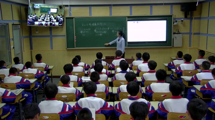 华东师大版数学七上《2.10有理数的除法》吉林赵老师-全国一等奖