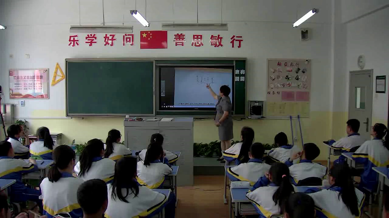华东师大版数学七上《认识数轴》吉林高老师-县级优课