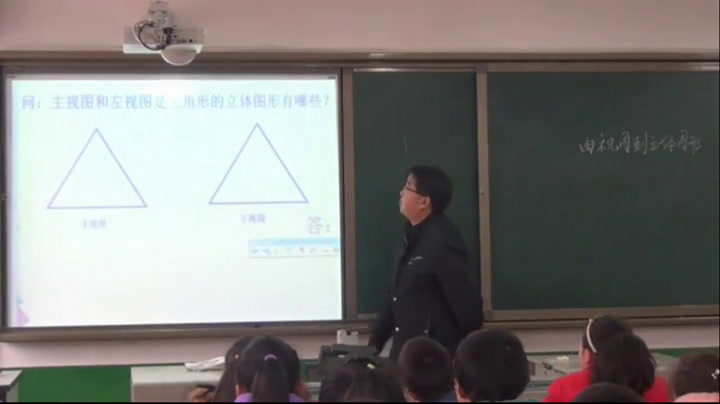 华东师大版数学七上《由视图到立体图形》陕西成老师-县级优课