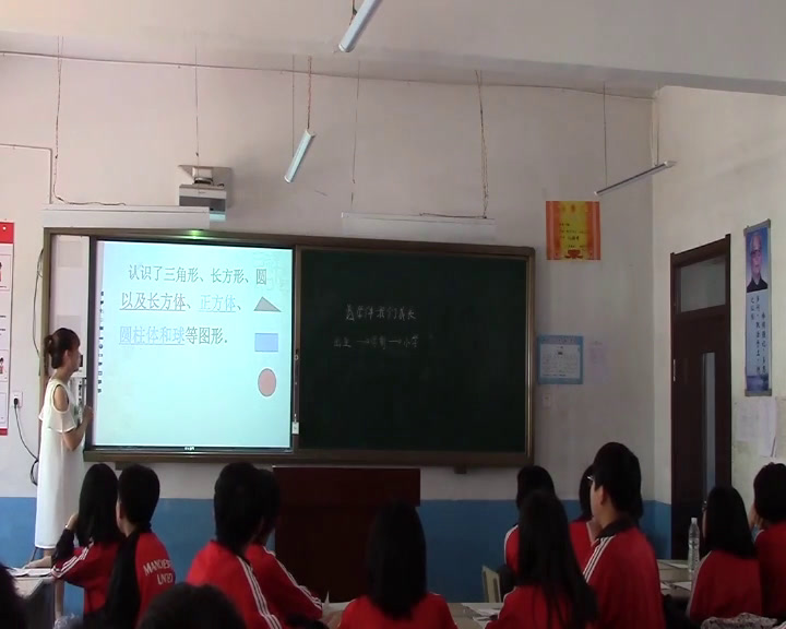 华东师大版数学七上《1.3数学伴我们成长》吉林宋老师-县级优课