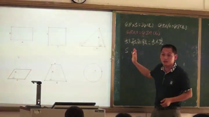 华东师大版数学七上《用字母表示数》海南袁老师-省一等奖