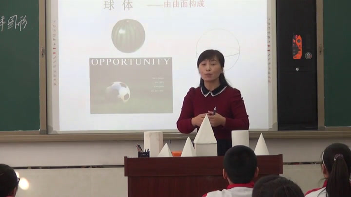 华东师大版数学七上《4.1生活中的立体图形》吉林吕老师-县级优课