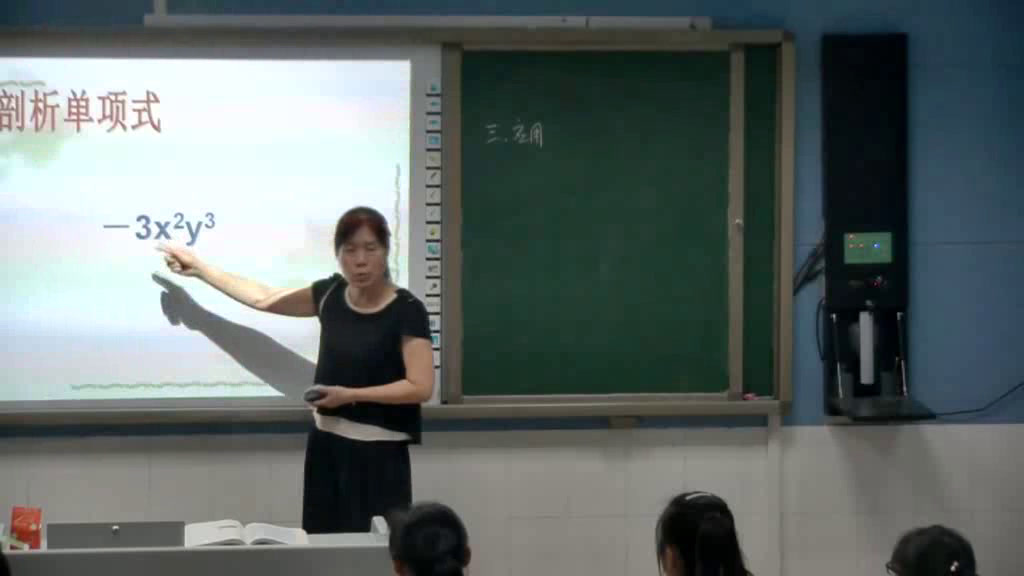 华东师大版数学七上《单项式》河南王老师-县级优课