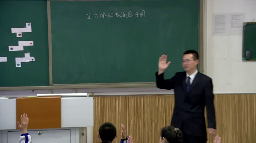 华东师大版数学七上《4.3立体图形的表面展开图》吉林胡老师-市一等奖